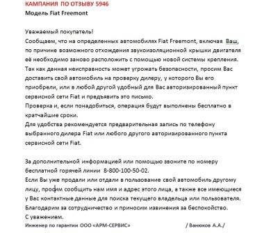 http://fiat-freemont-club.ru/extensions/image_uploader/storage/103/thumb/p1a57gumvjav918bval61ou21t8m1.jpg