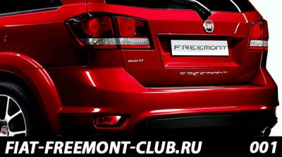 http://fiat-freemont-club.ru/extensions/image_uploader/storage/2/thumb/p18ibuft86p6hb713us1dp3cjh1.jpg