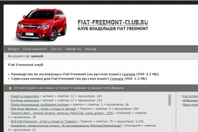 http://fiat-freemont-club.ru/extensions/image_uploader/storage/38/thumb/p187vm440l14ss6fi2g2ajl17fp1.jpg